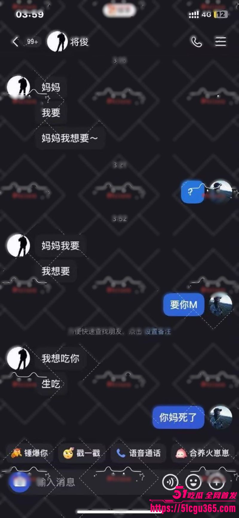 抖音爆火临夏47秒瓜 8