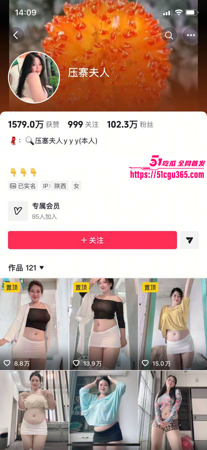 极品网红 压寨夫人 早年裸聊视流出 微胖女神掰穴展示骚逼 假阳具狂插 淫荡本性暴露无遗！