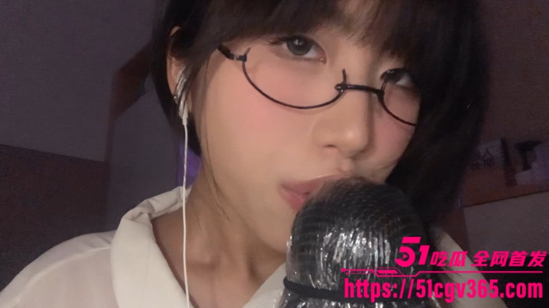 超反差眼镜少女 小0觉觉猪 顶级舔麦表演 7