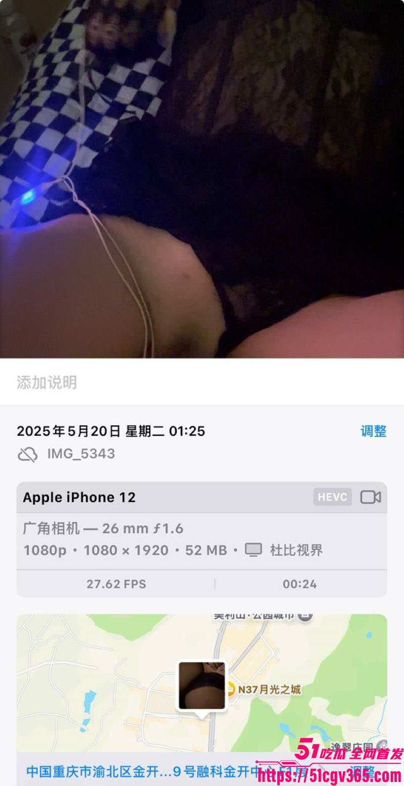 重庆渝北区美女李春雨性爱视频流出 4
