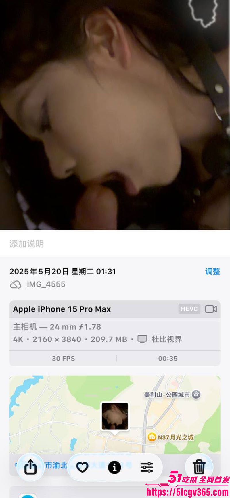 重庆渝北区美女李春雨性爱视频流出 5