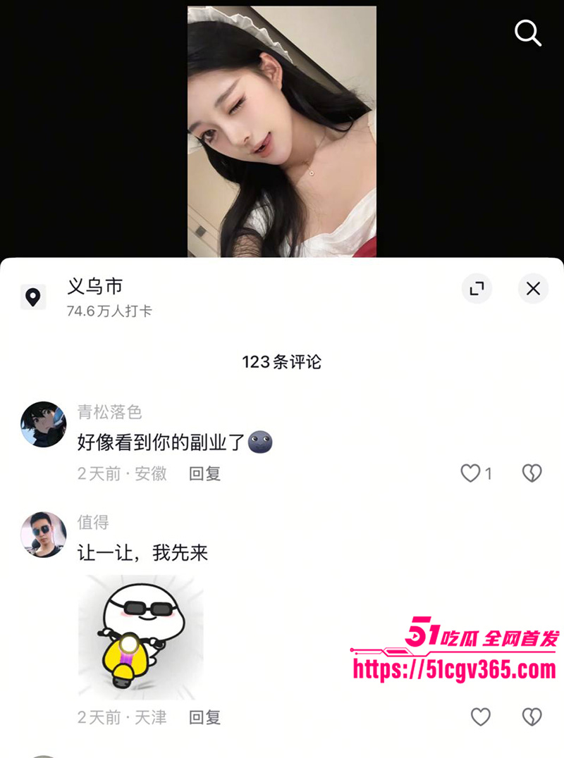 浙江义乌抖音极品美女 小棉 大尺度定制私拍流出 4