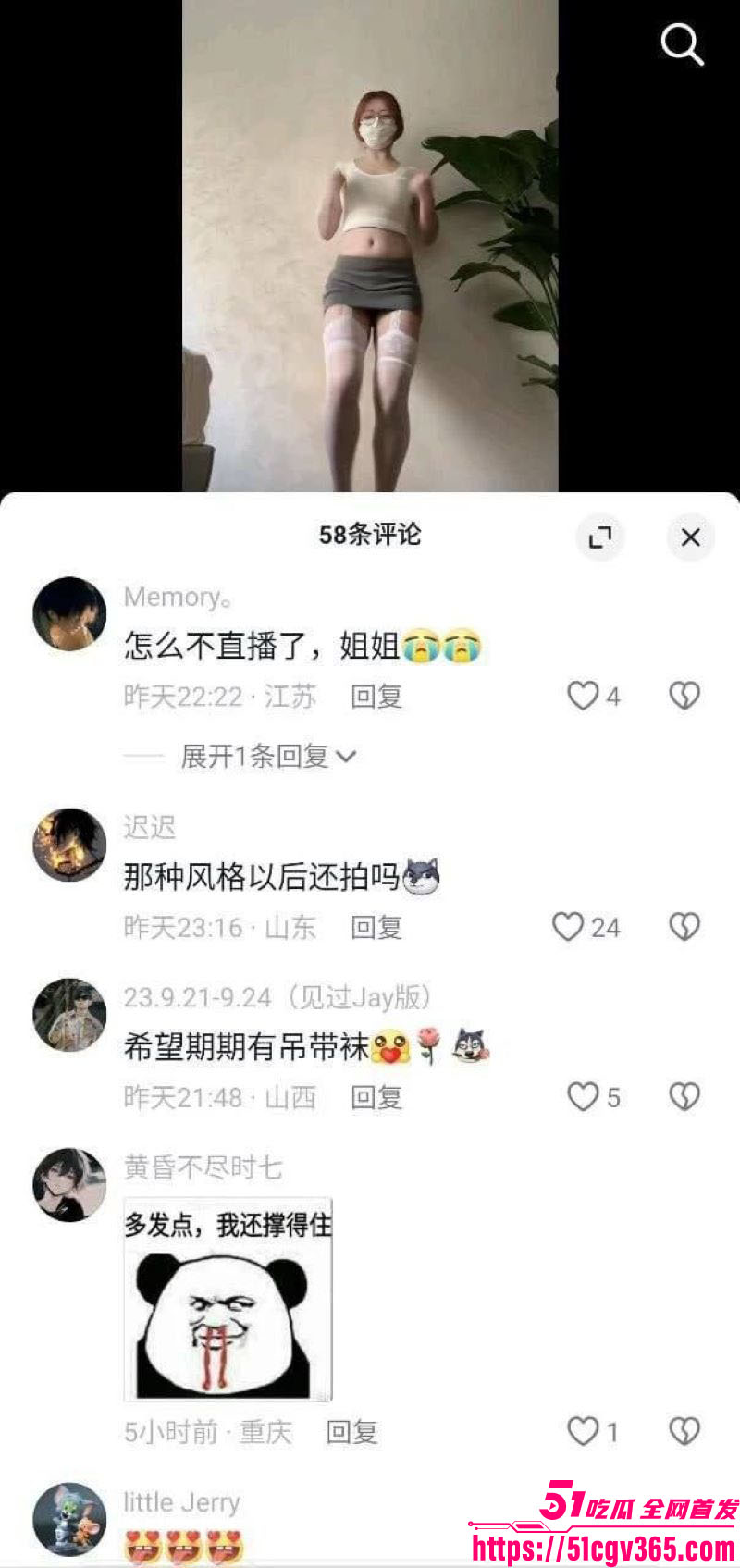 抖音网红笨蛋小妮万人求裸舞视频 8