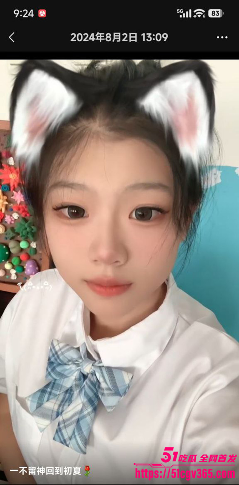 松原职业技术学院反差婊 王若冰 卖逼兼职私密视频曝光  10