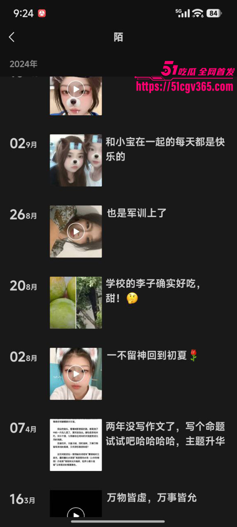 松原职业技术学院反差婊 王若冰 卖逼兼职私密视频曝光  12