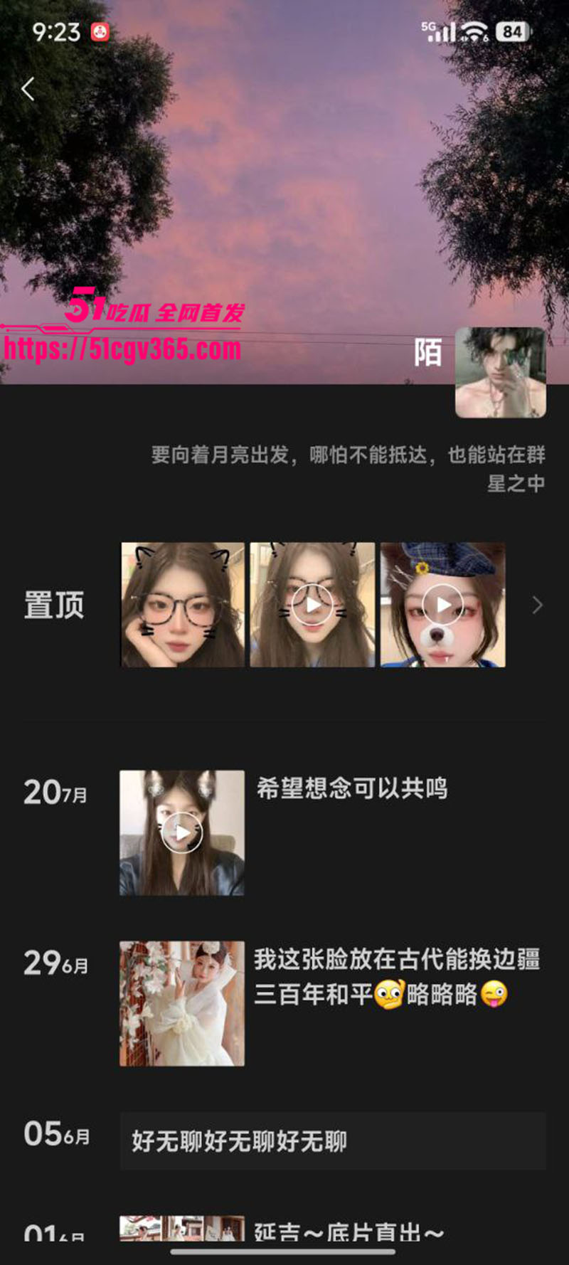 松原职业技术学院反差婊 王若冰 卖逼兼职私密视频曝光  15