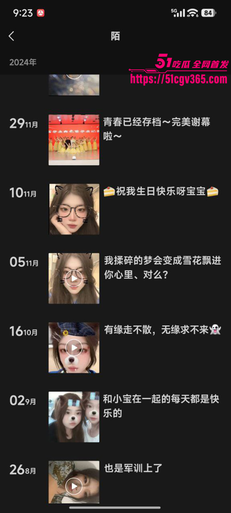 松原职业技术学院反差婊 王若冰 卖逼兼职私密视频曝光  13
