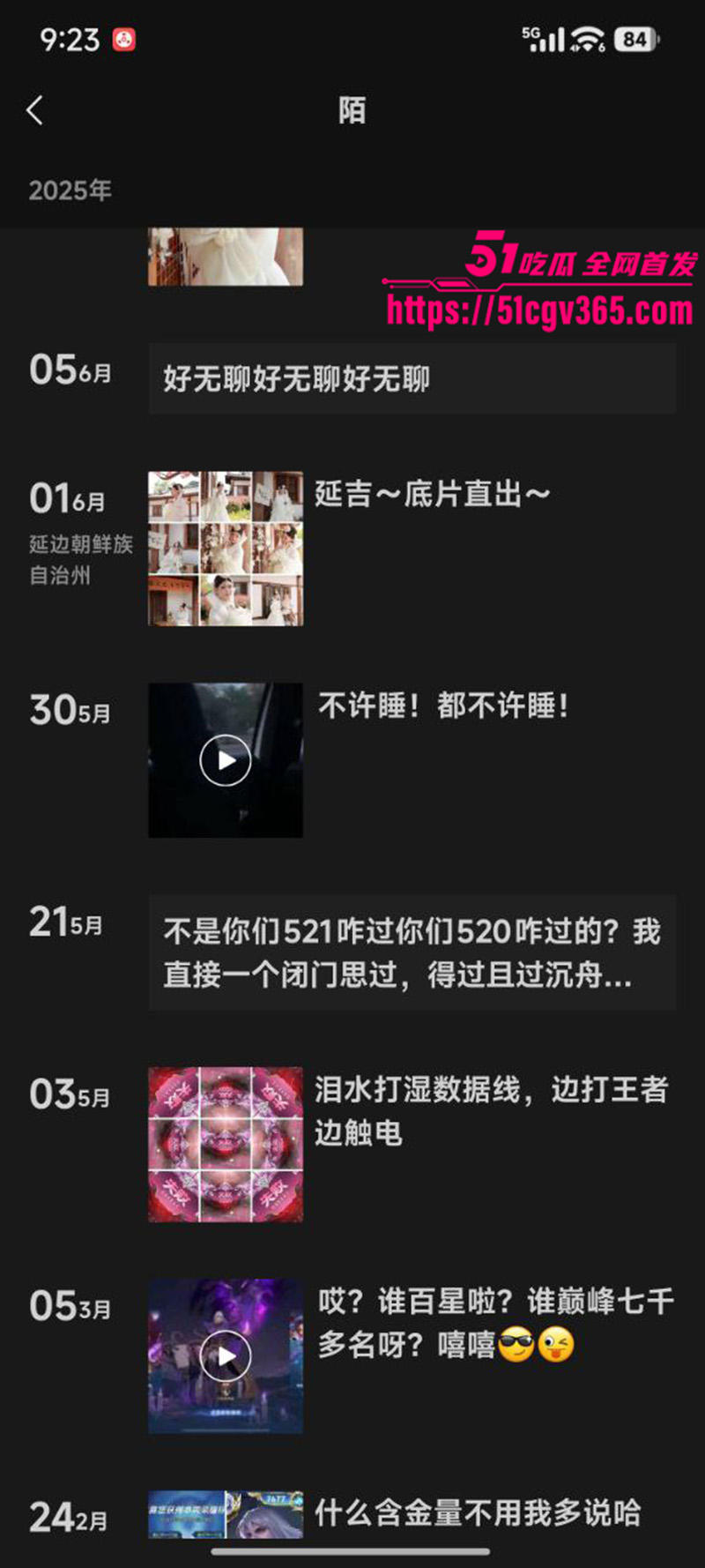 松原职业技术学院反差婊 王若冰 卖逼兼职私密视频曝光  14