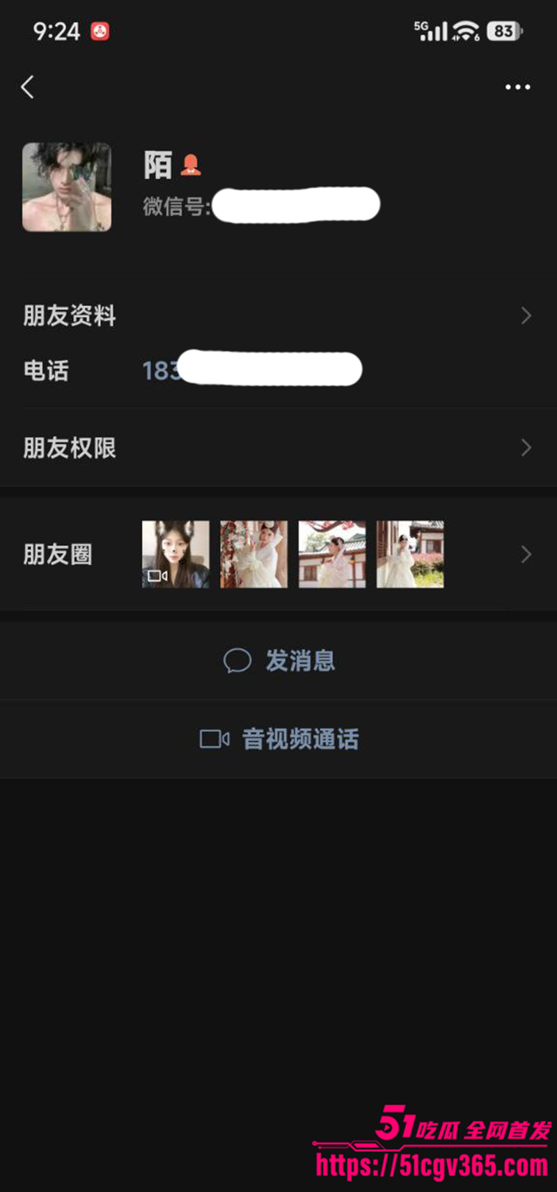 松原职业技术学院反差婊 王若冰 卖逼兼职私密视频曝光  7