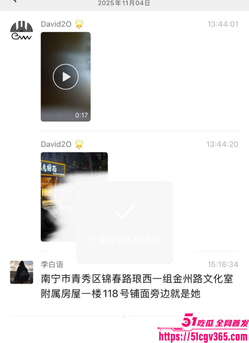 广西南宁琅西菜市卖淫事件 8