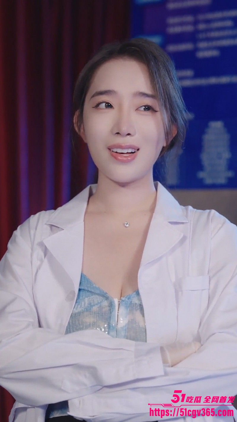 擦边短剧教授的课外活动 4