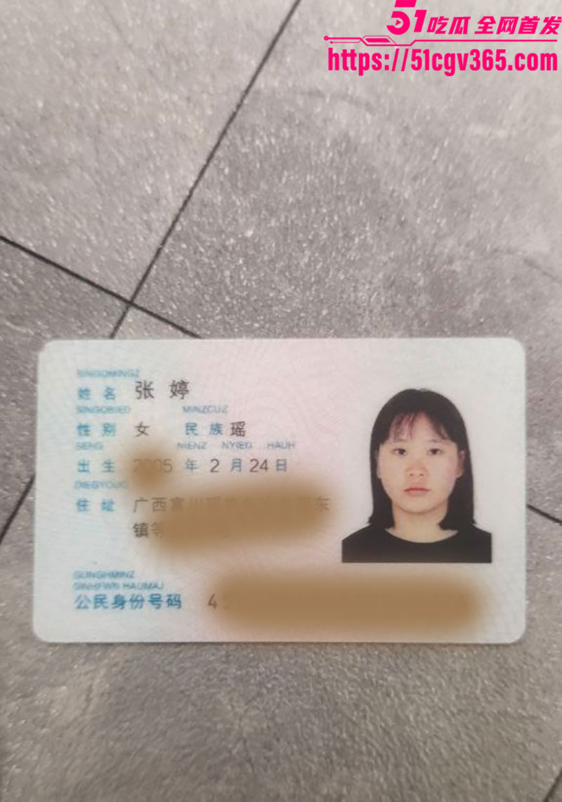 广西瑶族张婷裸贷逾期被曝光自慰裸拍2