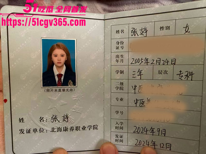 广西瑶族张婷裸贷逾期被曝光自慰裸拍3