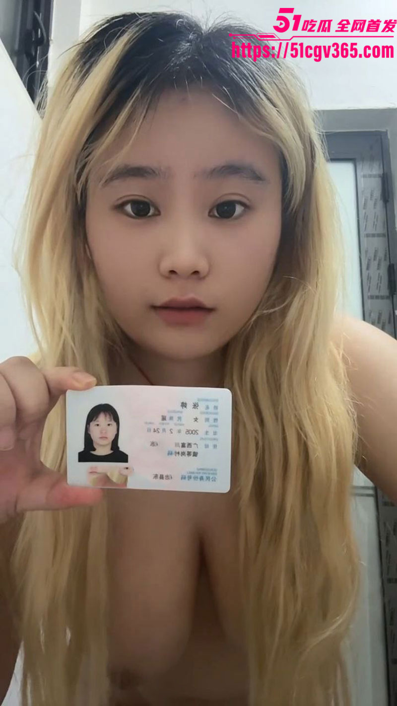 广西瑶族张婷裸贷逾期被曝光自慰裸拍8