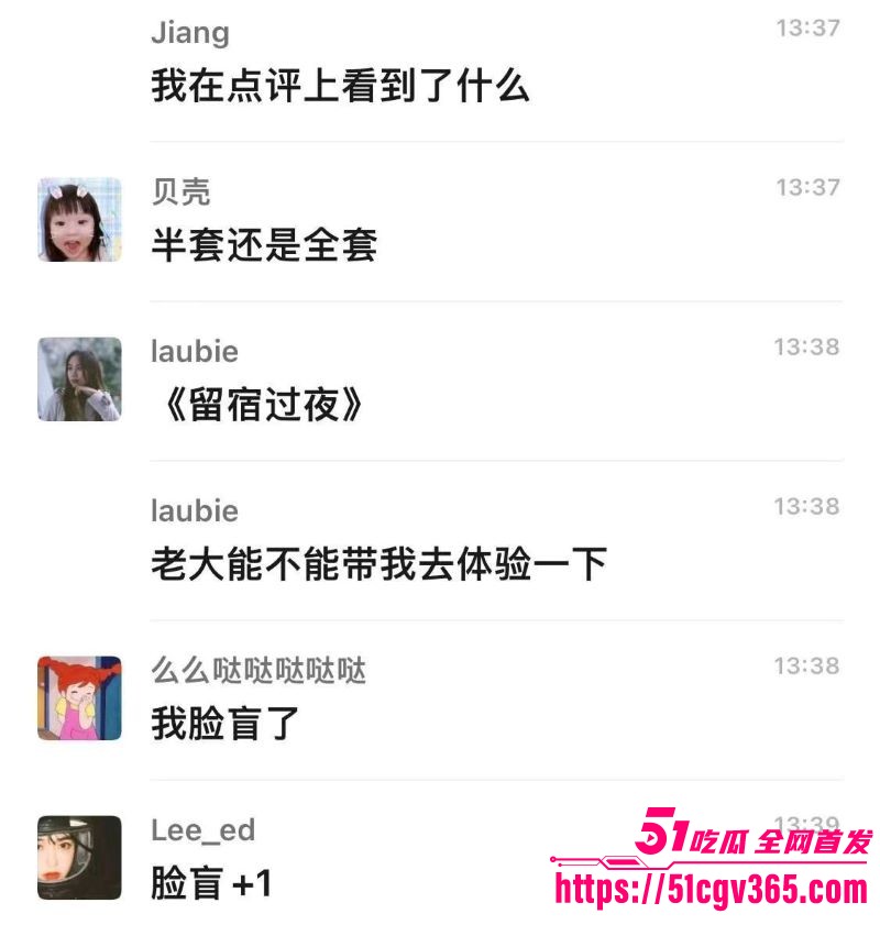 女性按摩店的隐藏服务 8