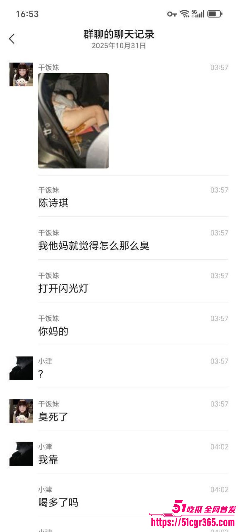 乖乖女陈诗琪福清酒吧喝多翻车 5