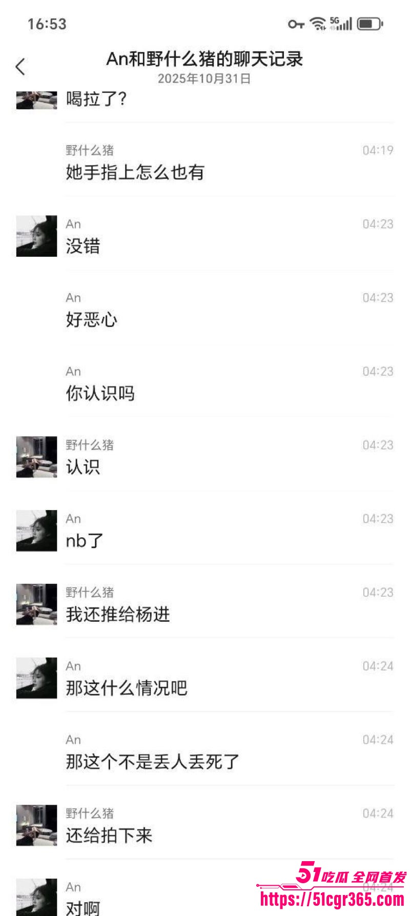 乖乖女陈诗琪福清酒吧喝多翻车 7