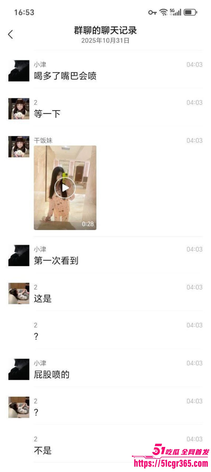 乖乖女陈诗琪福清酒吧喝多翻车 6