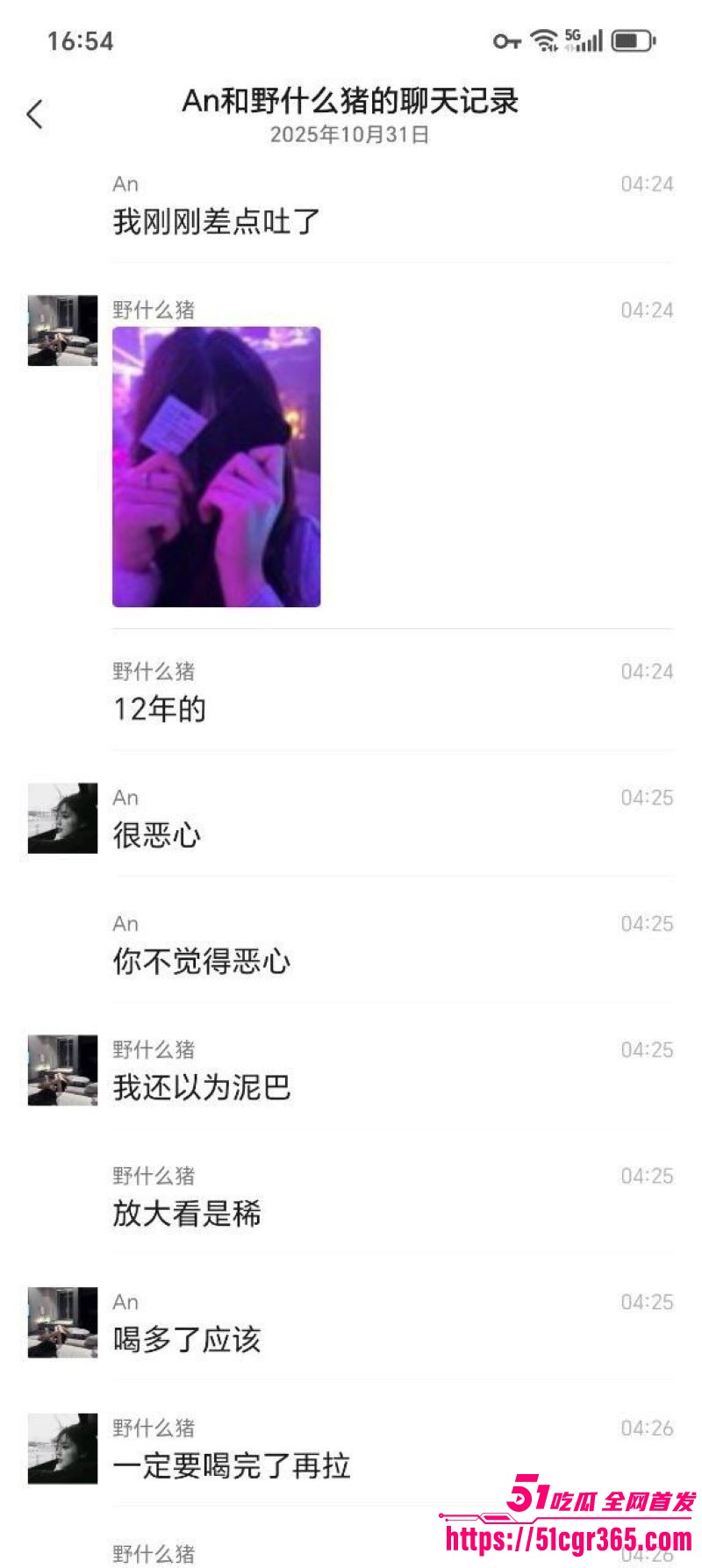 乖乖女陈诗琪福清酒吧喝多翻车 8