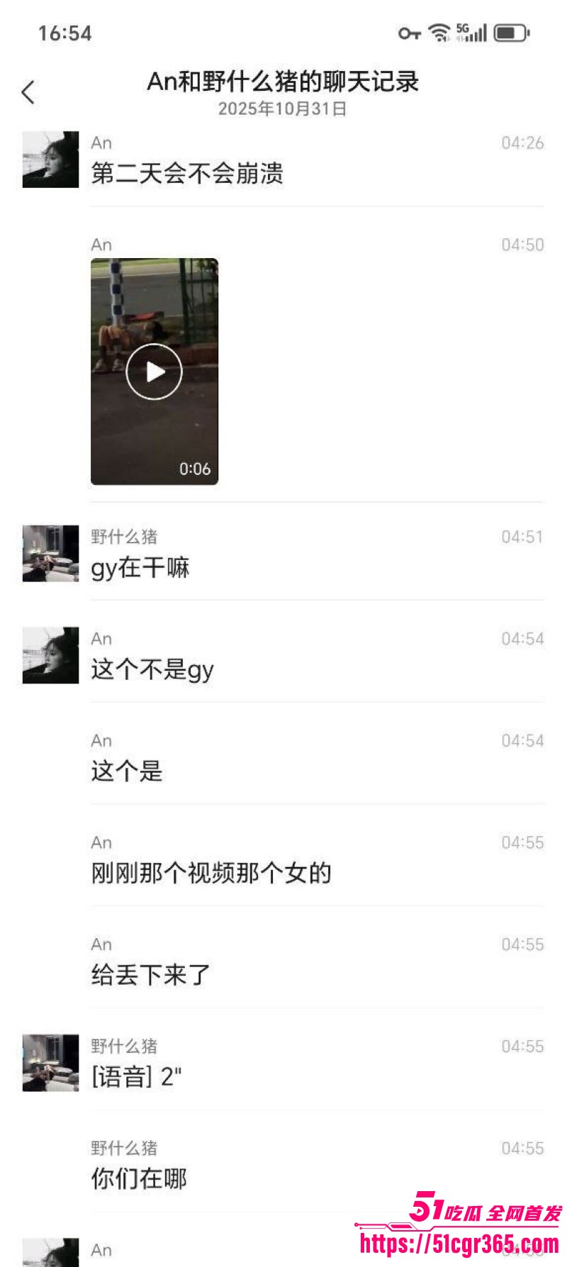 乖乖女陈诗琪福清酒吧喝多翻车 9