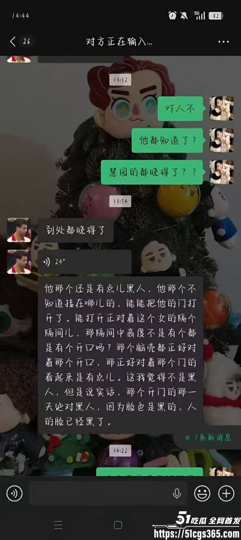 重庆人文科技学院音乐女老师厕所上吊自杀 2