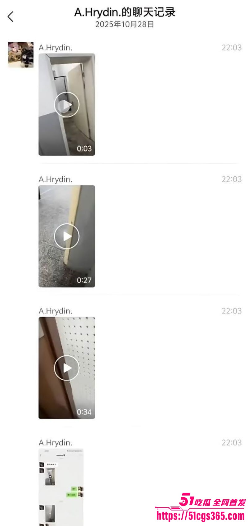 重庆人文科技学院音乐女老师厕所上吊自杀 3