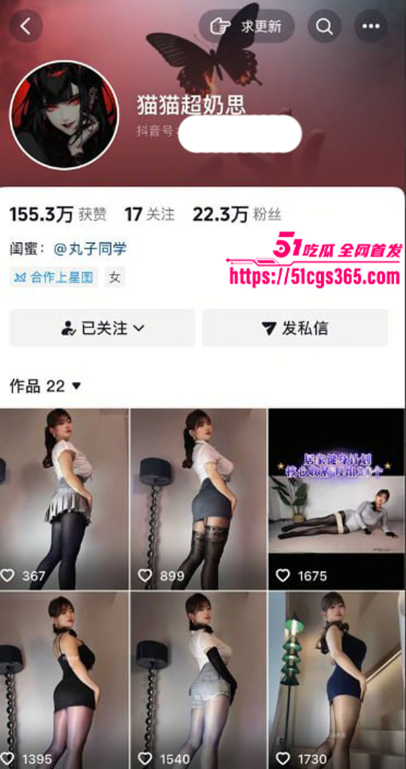 抖音高颜御姐 猫猫超奶思 私密视频惊爆流出 丰满身材揉乳晃臀 假屌隔丝袜摩擦骚穴 淫水喷涌！