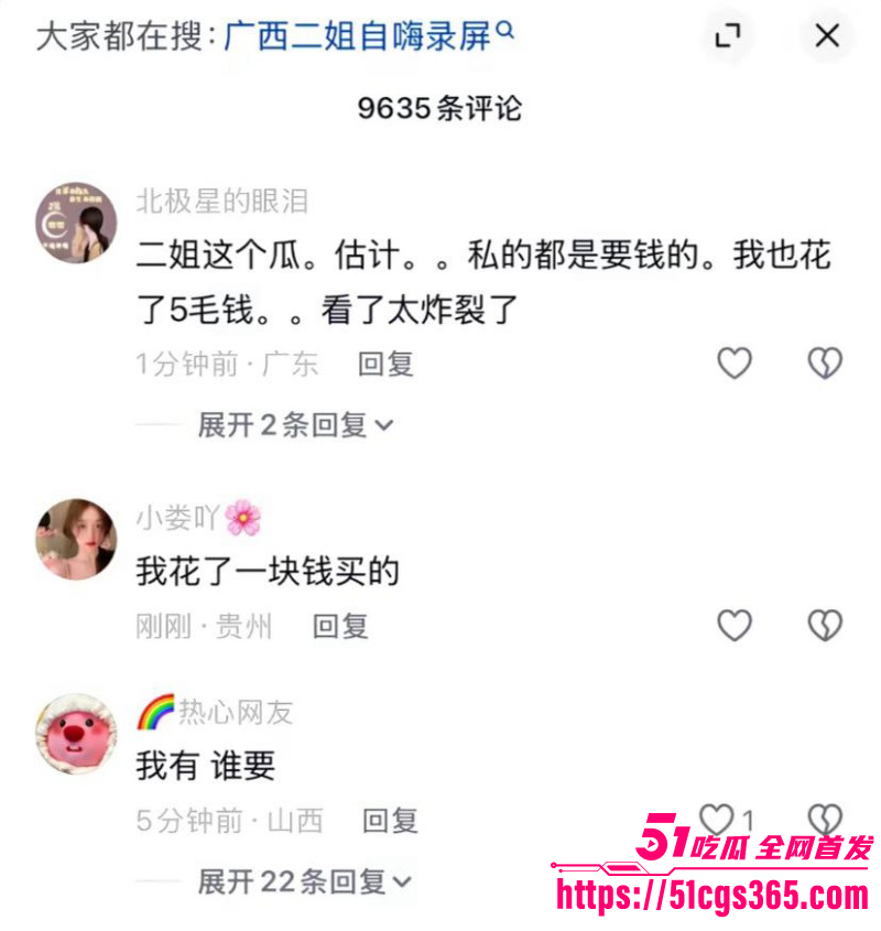 广西新林二姐自慰高潮喊前任阿飞011