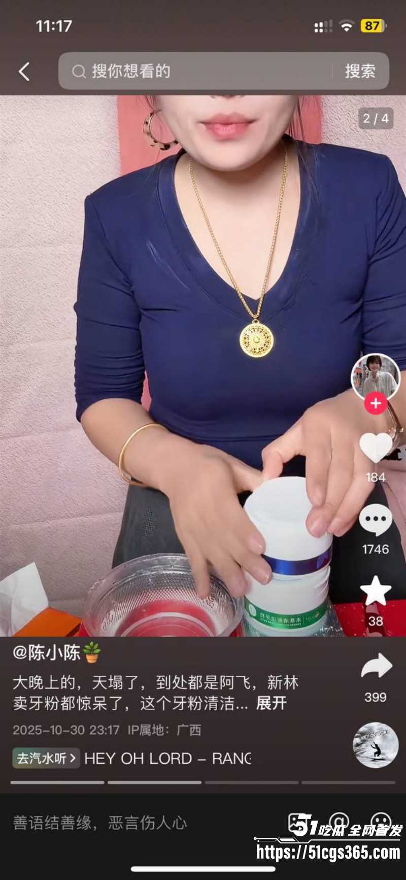 广西新林二姐自慰高潮喊前任阿飞07