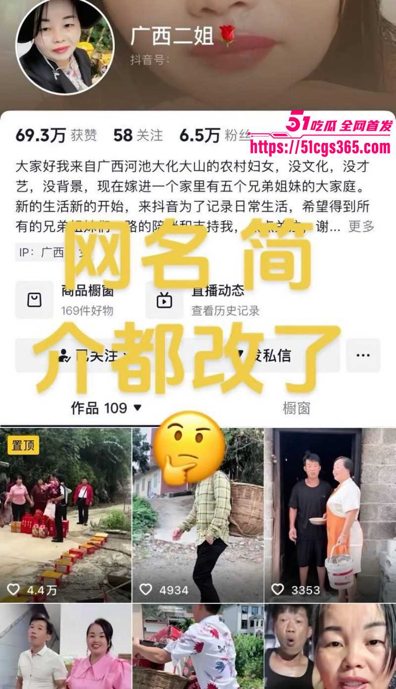 抖音广西新林二姐 自嗨视频泄密全网疯传 红衣自慰爽到直呼前任阿飞 二婚村妇竟有如此惊人手速！