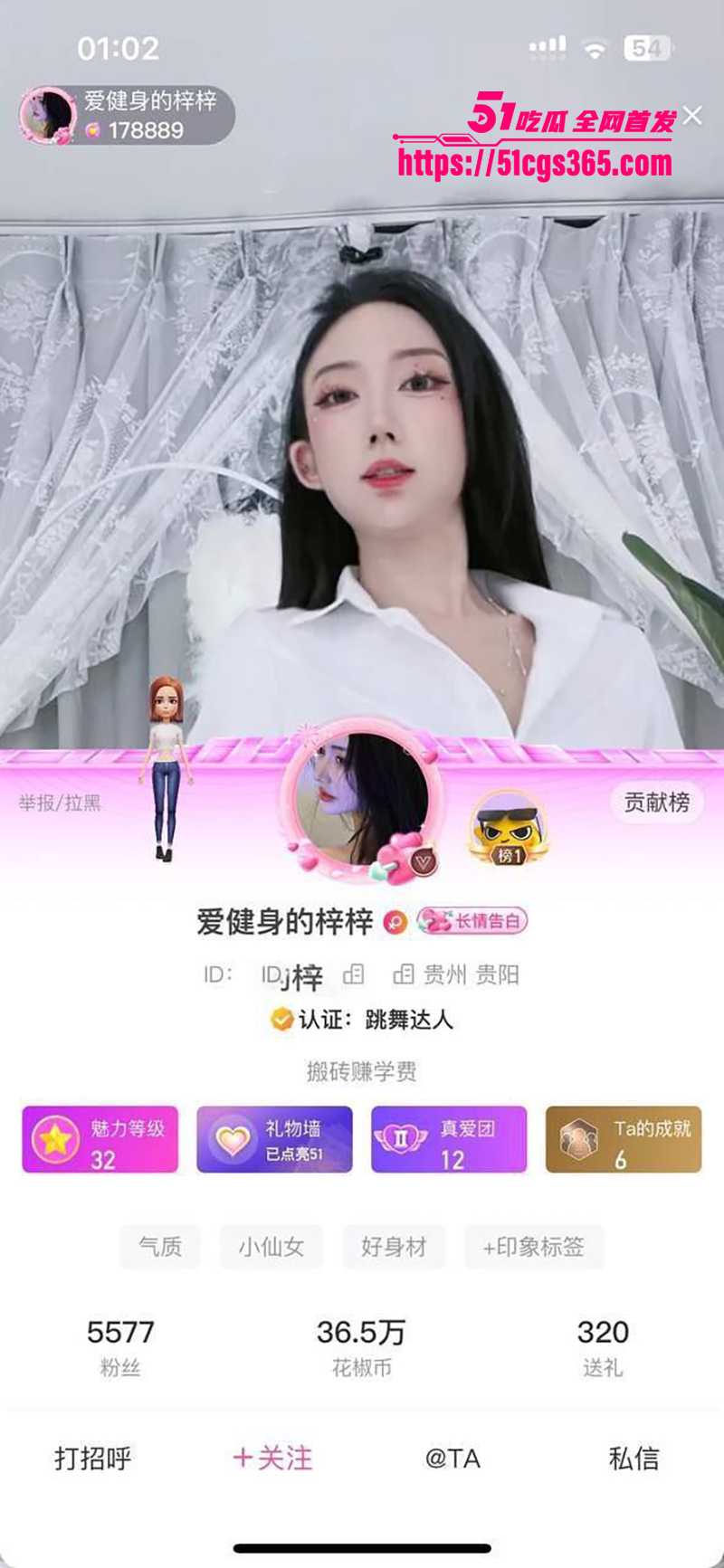 性感热舞主播 爱健身的梓梓 穿淫装假屌露奶自慰 蹶翘臀涂淫液任君赏玩 丰润蜜穴化身吸金神器！