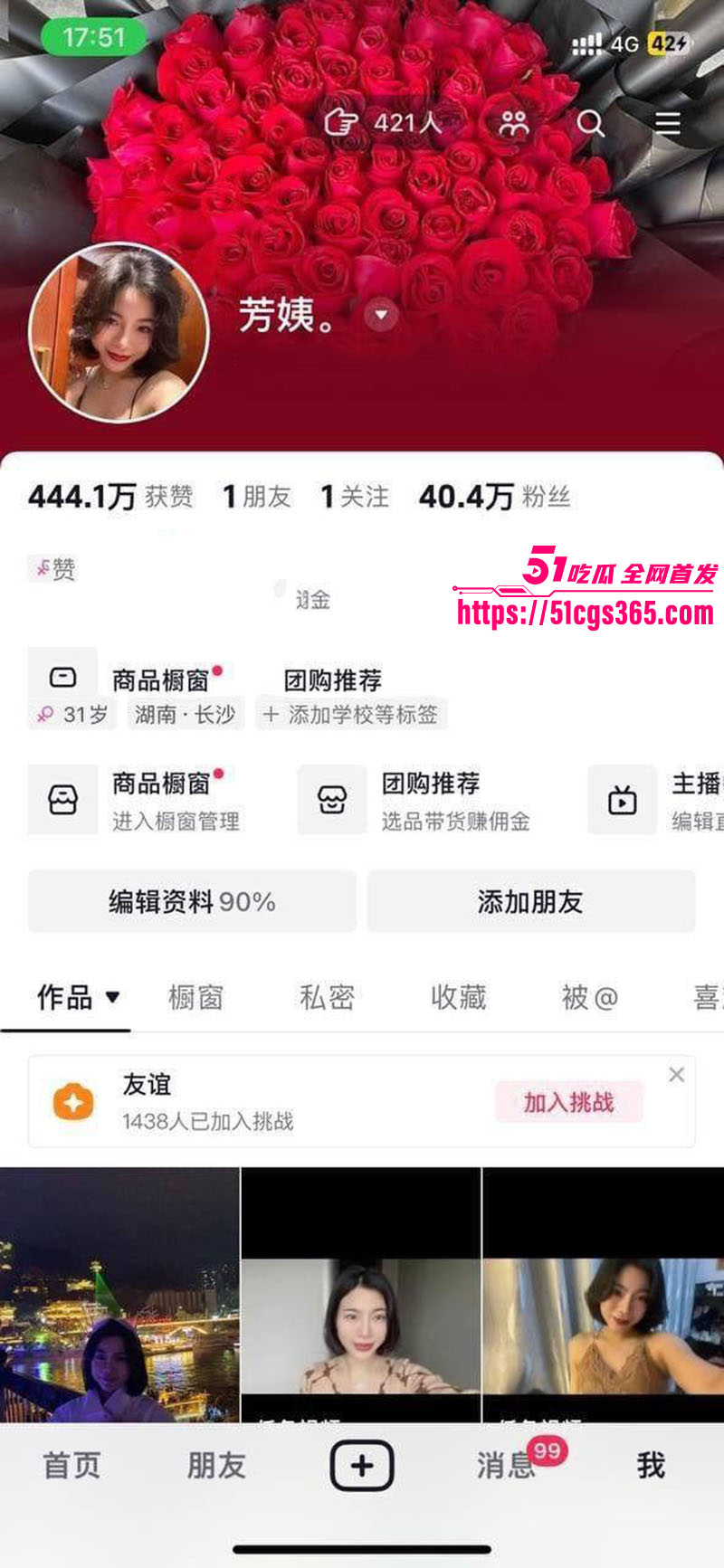 极品女网红 芳姨 大尺度付费视频流出 御姐气质风情万种 丰满豪乳傲然挺立 骚劲让人无法自拔！