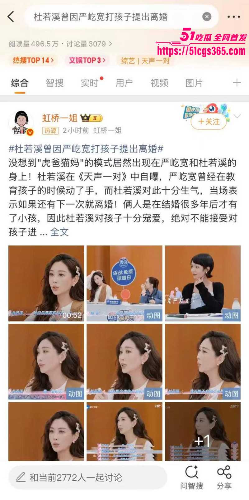 知名浓颜男星 严屹宽 暖男人设塌房 被发妻杜若溪曝光家暴 婚内出轨打孩子 上海豪宅偷情视频独家曝光！
