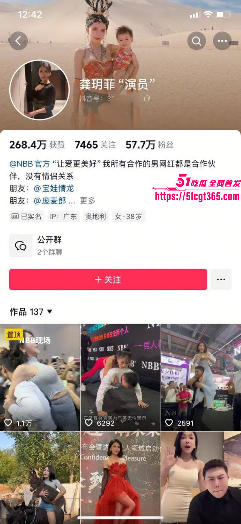 中国奇葩艳星 龚玥菲 酒店一对一裸聊 G杯豪乳揉捏乳浪翻滚 玩弄粉嫩乳头勾网友打飞机 风韵骚浪宝刀未老！