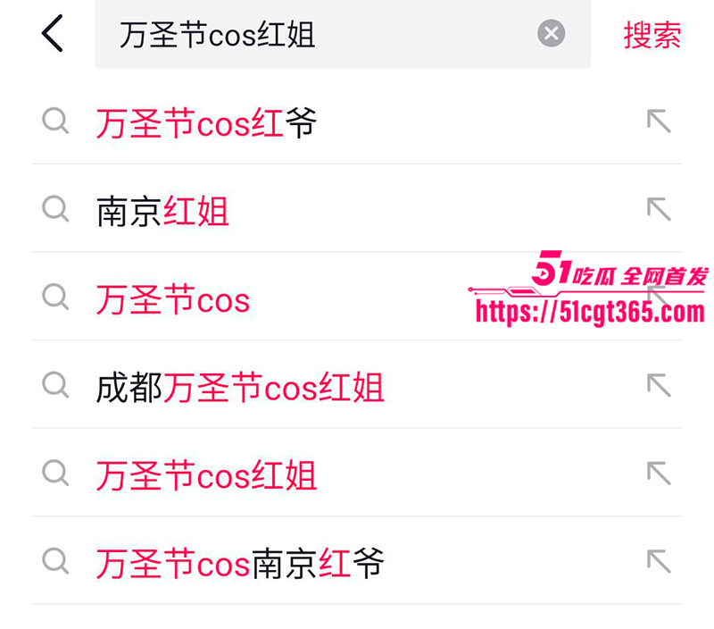 杭州湖滨银泰in77 万圣节恶趣味Cos南京红姐 当众表演不雅行为 被警察迅速铁铐拖走 引起群众沸腾！