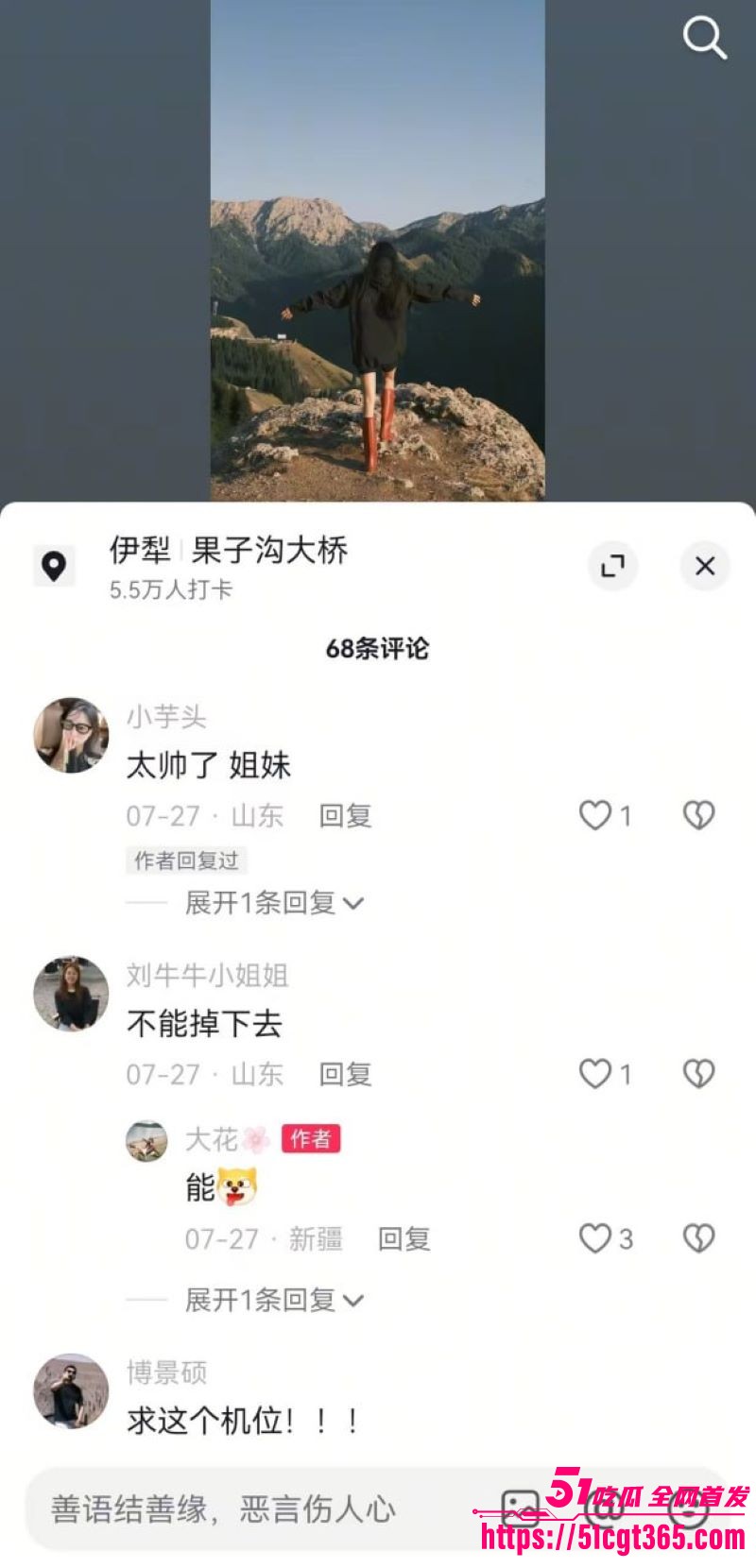 青岛工学院韩艳芳吸毒黑料 11