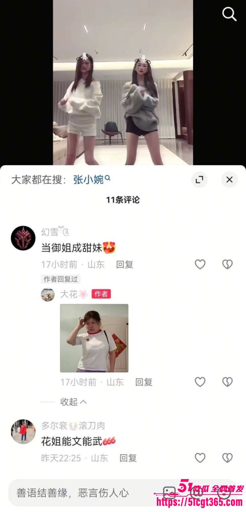 青岛工学院韩艳芳吸毒黑料 12