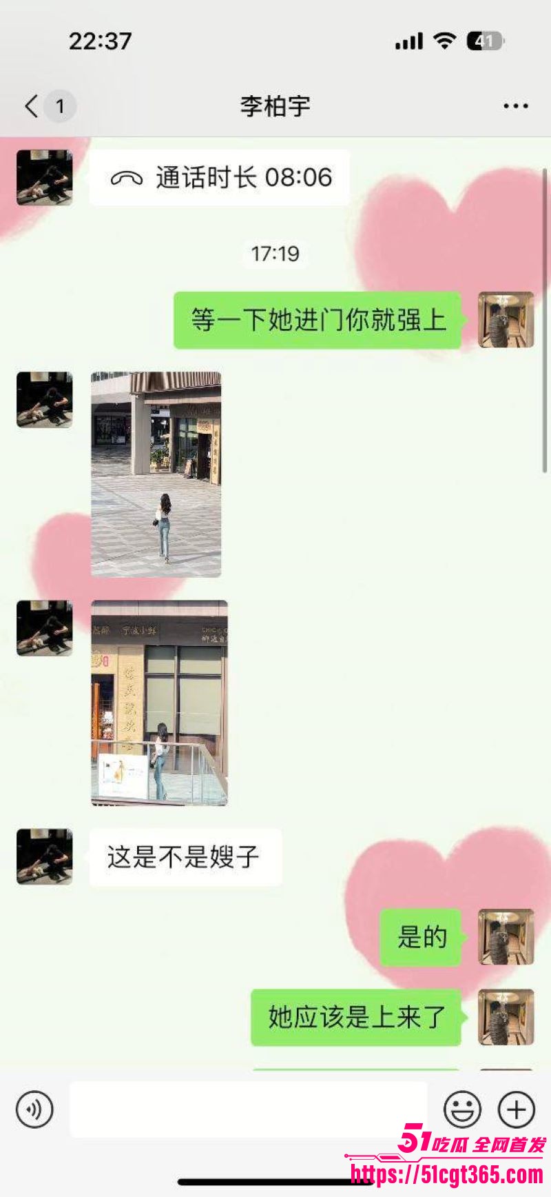 青岛工学院韩艳芳吸毒黑料 15