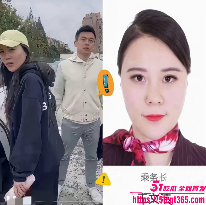 上航空姐王文洁出轨许律师实锤 7