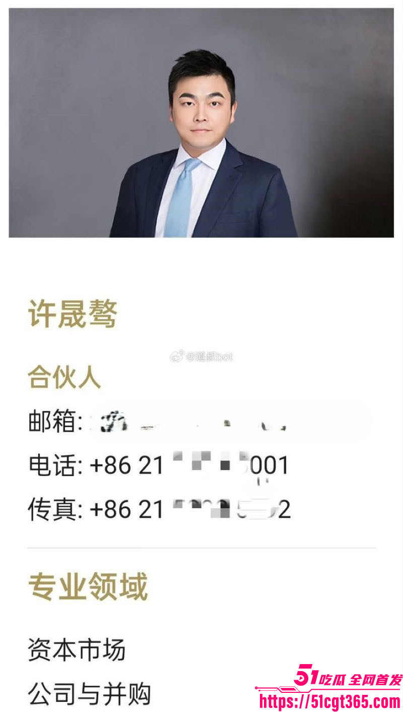 君合律所合伙人 许晟骜 出轨上航空姐王文洁实锤 酒店性爱视频流出 露脸骑乘无套爆操 网友直呼三观碎！