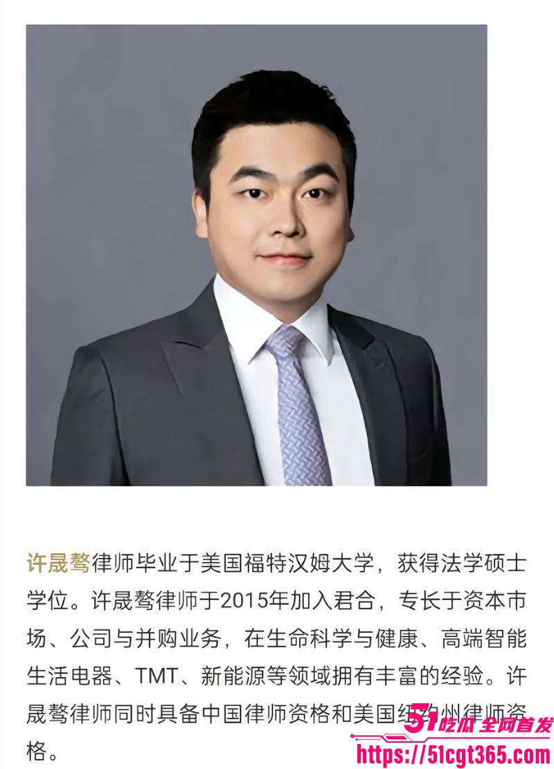 上航空姐王文洁出轨许律师实锤 2