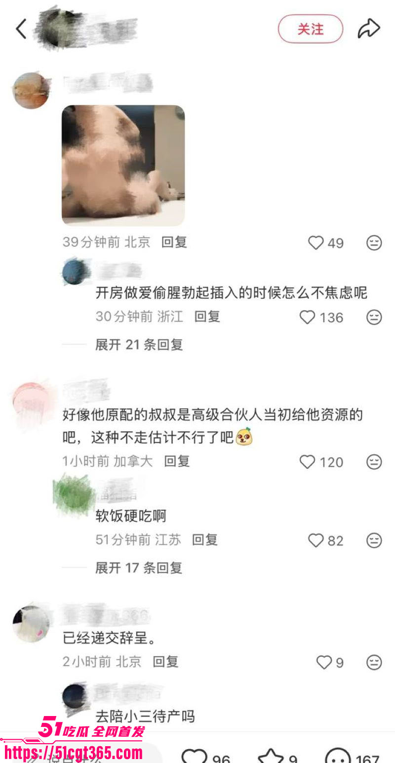 上航空姐王文洁出轨许律师实锤 13