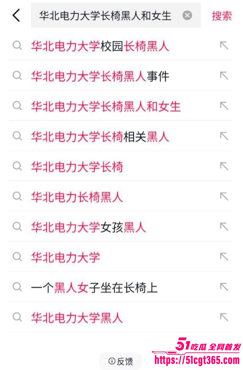 华北电力大学长椅野战偷拍 7