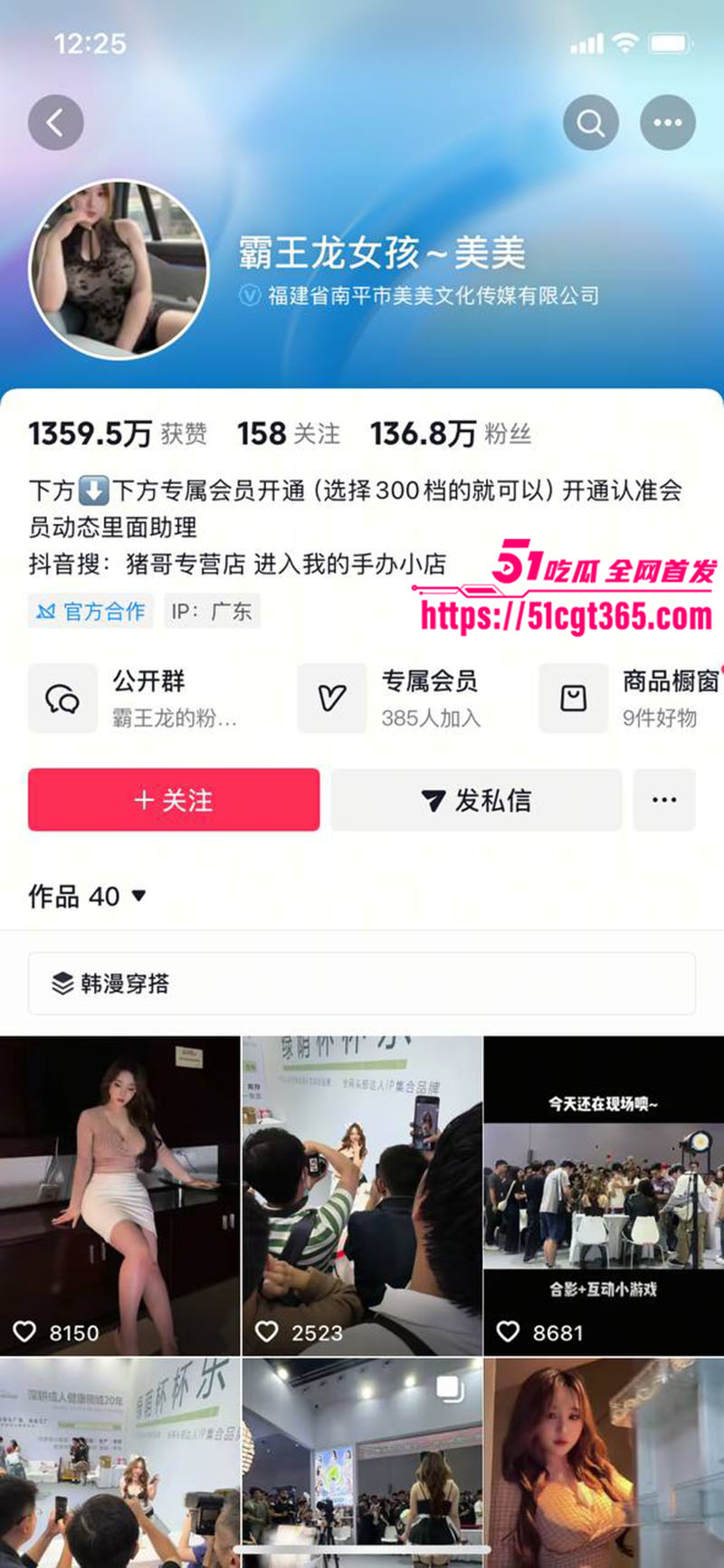抖音百万粉丝网红 霸王龙女孩 大尺度定制视频流出 G奶少妇各种骚浪姿势秀乳晃臀 淫荡无比！