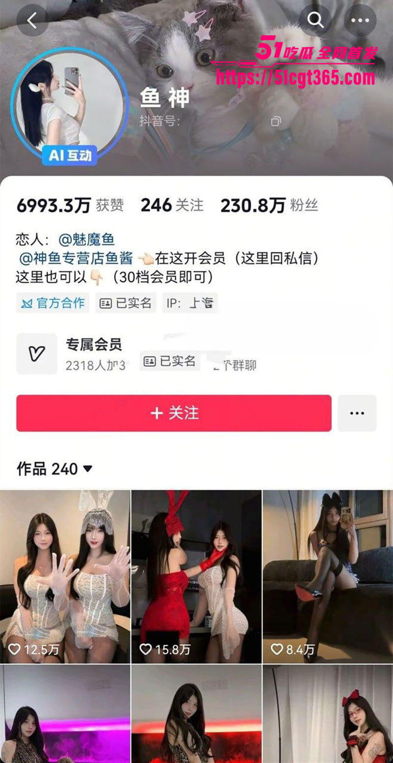 抖音极品网红 鱼神 付费定制新作流出 绝美清纯女神大尺度自慰 足交口爆诱惑拉满！