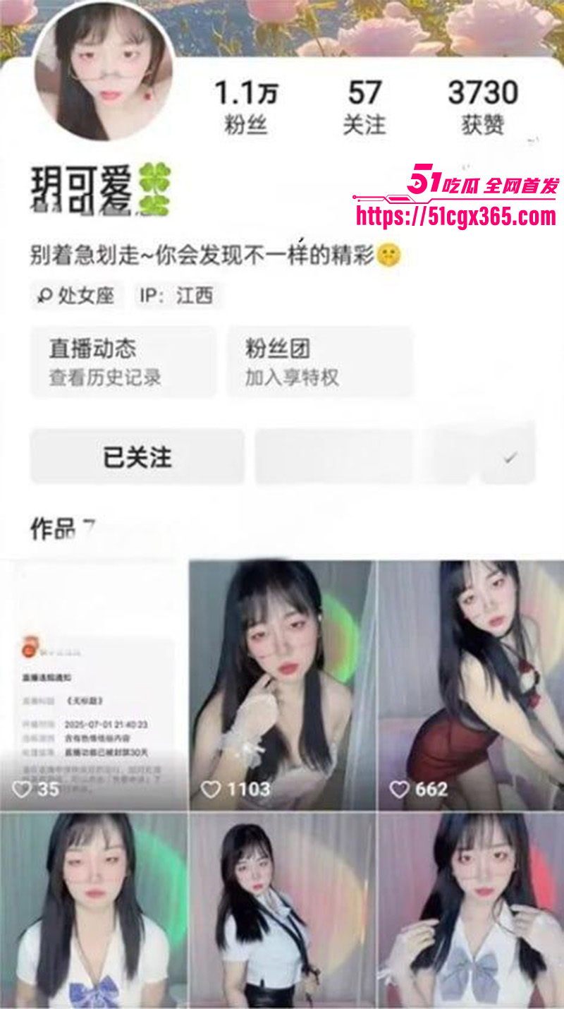 甜美嫩妹 玥可爱 大尺度私拍流出 情趣白丝诱惑摆拍 土豪定制假阳具自慰 骚穴高潮迭起！