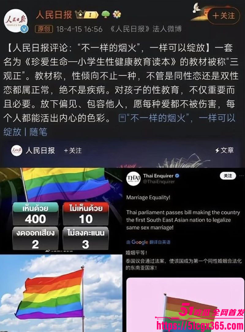 芜湖职院男男表白炸圈 11