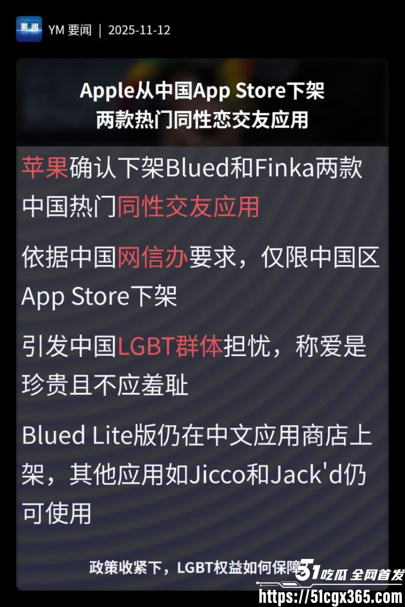 芜湖职院男男表白炸圈 7