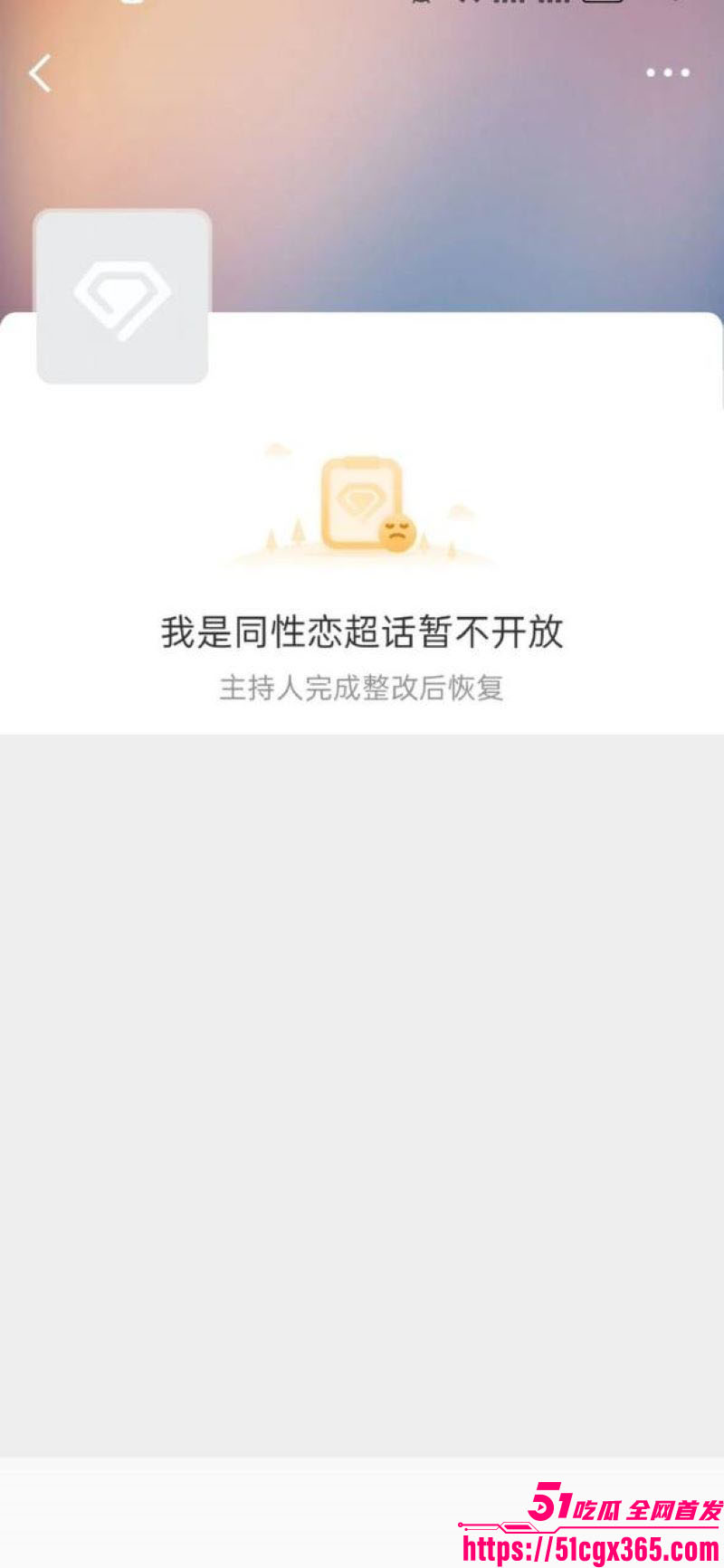 芜湖职院男男表白炸圈 9