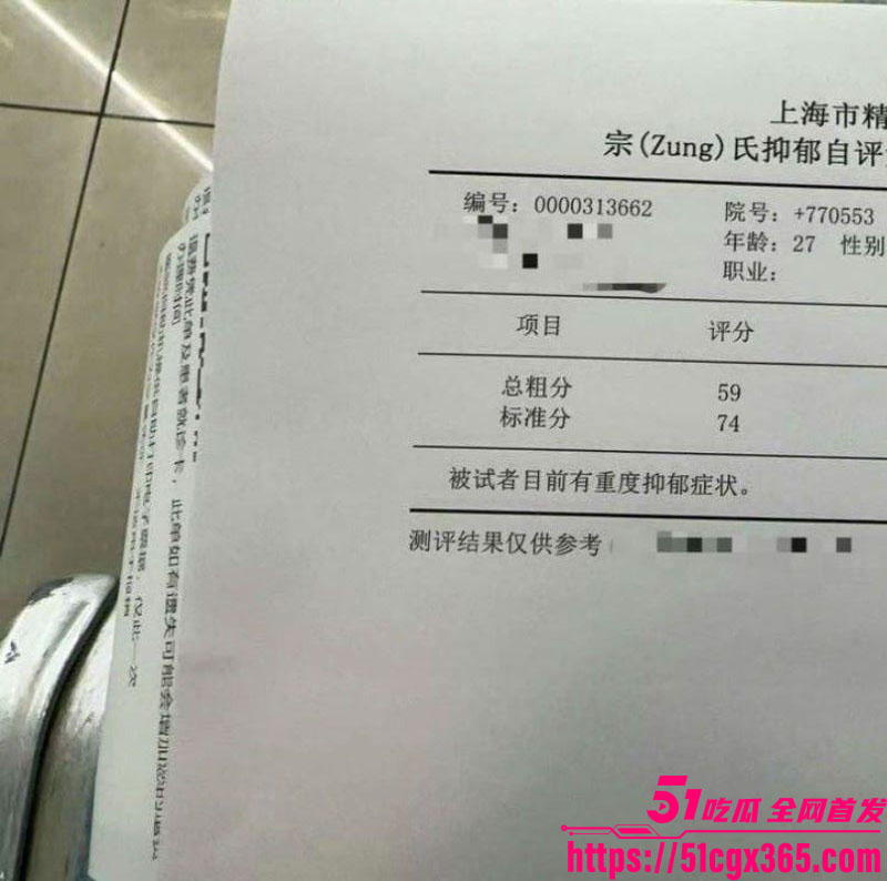 B站前员工刘女士三亚性侵案 6